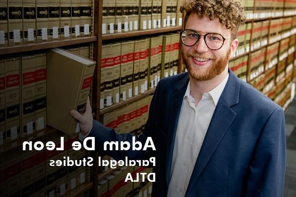 亚当·德莱昂，律师助理研究b| DTLA